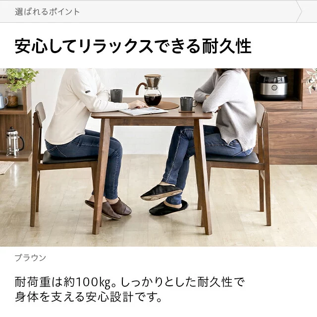 40%OFF対象！ 天然ラバーウッド製 ダイニングチェア2脚セット