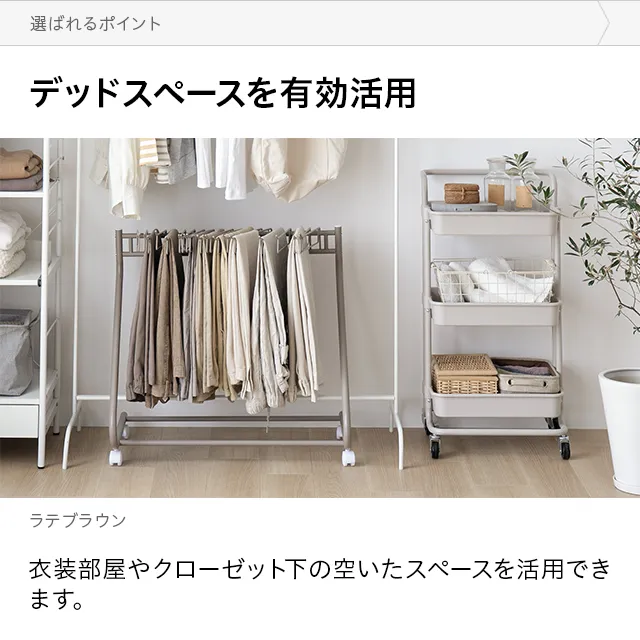 大容量収納・20本掛け] スラックスハンガー キャスター付き 出し入れ
