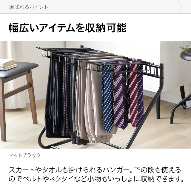 大容量収納・20本掛け] スラックスハンガー キャスター付き 出し入れ