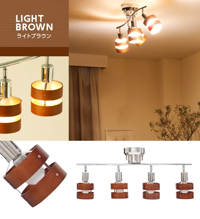 リモコン付 LEDシーリングライト 4灯タイプ｜モダンデコ公式