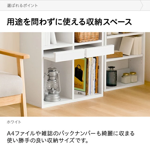 フラップ扉4枚 ディスプレイラック｜モダンデコ公式｜インテリア・家具