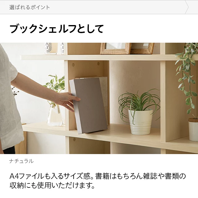 4段 ワイドタイプ オープンラック｜モダンデコ公式｜インテリア・家具