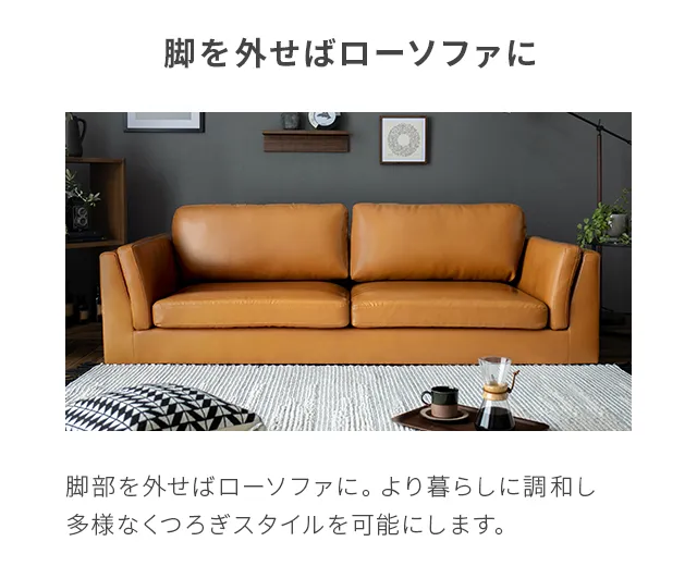 幅189cm・傷に強いEPUレザー] 3人掛けレザーソファ モダン