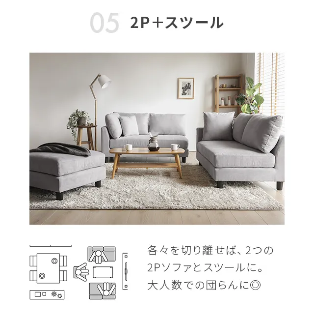 幅204cm・広々設計] 3人掛けカウチソファ L字 レイアウト自由