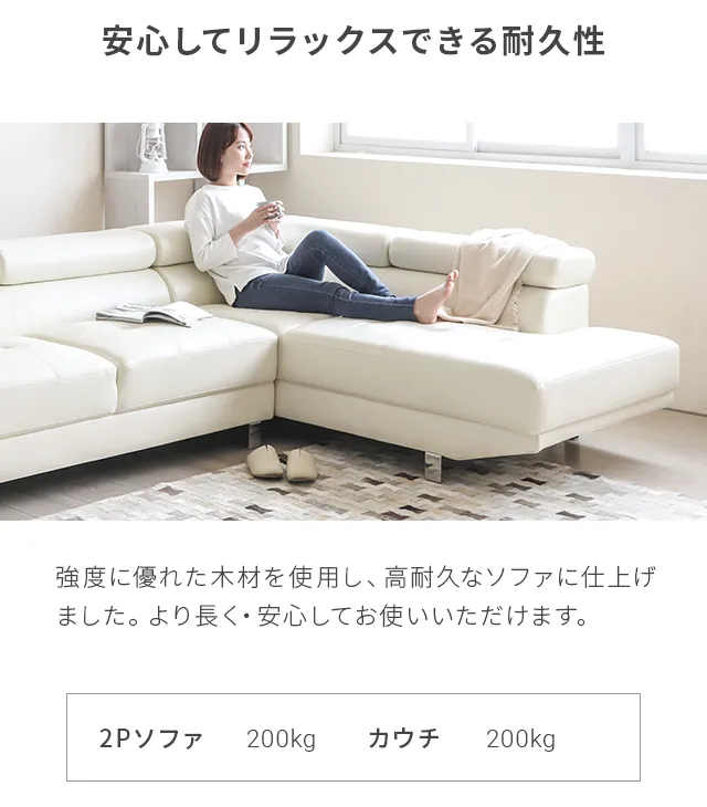 幅268cm・傷に強いEPUタイプも] 3人掛けレザーカウチソファ 広々設計