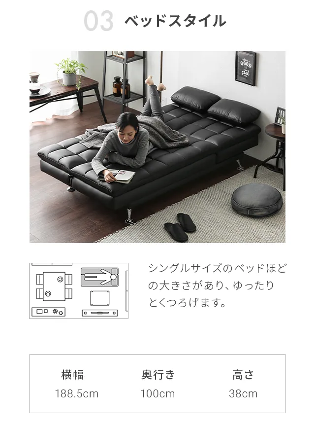 幅190cm] 3人掛け3WAYレザーソファーベッド｜モダンデコ公式