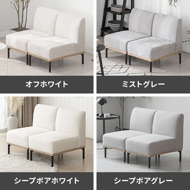 幅138cm] ソファセット 3人掛け オットマン付き｜モダンデコ公式