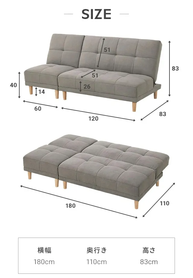 幅180cm・ハイバックで高い安定感] 3人掛け4WAYソファーベッド 分離