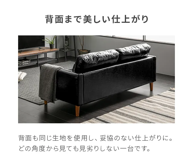 幅181cm] 2人掛けヴィンテージ風レザーソファ｜モダンデコ公式