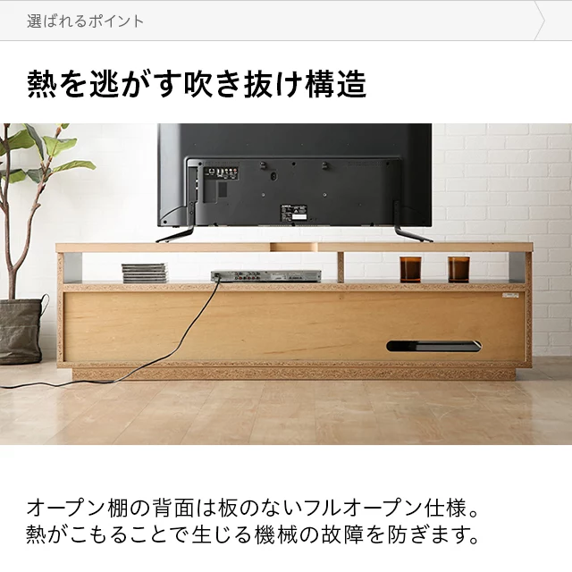幅180cm 日本製テレビボード TOT-001｜モダンデコ公式｜インテリア