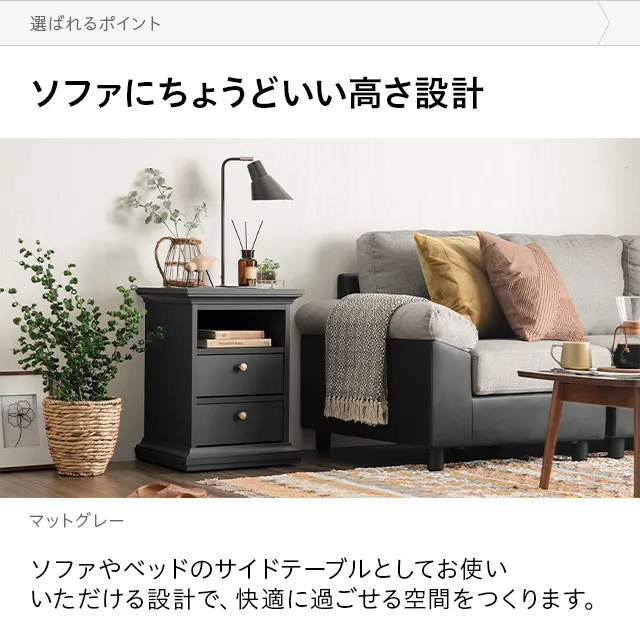 デンマーク デザインサイドテーブル｜モダンデコ公式｜インテリア