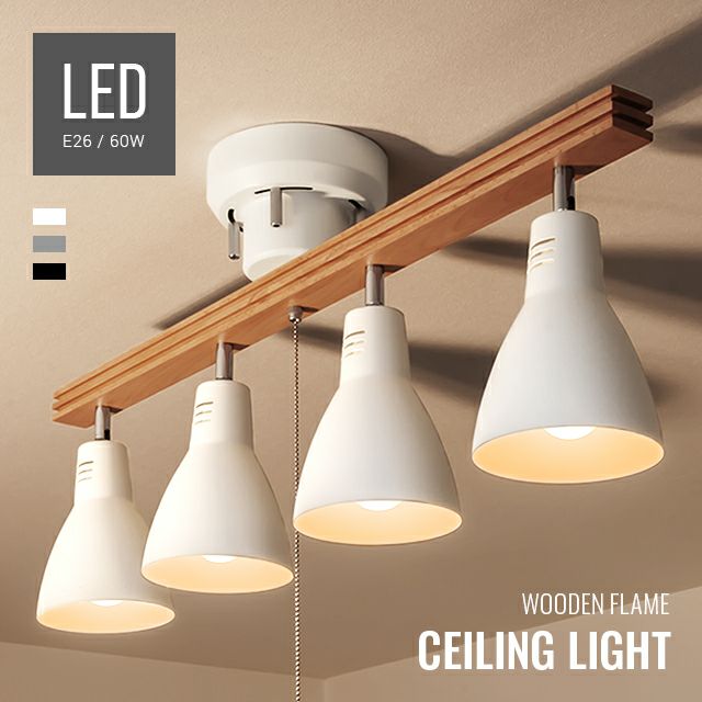 ライト・照明器具｜モダンデコ公式｜インテリア・家具の総合通販