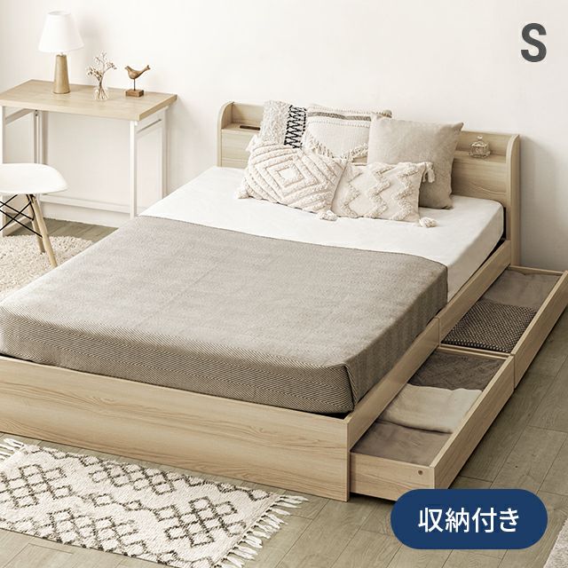 ベッド｜モダンデコ公式｜インテリア・家具の総合通販