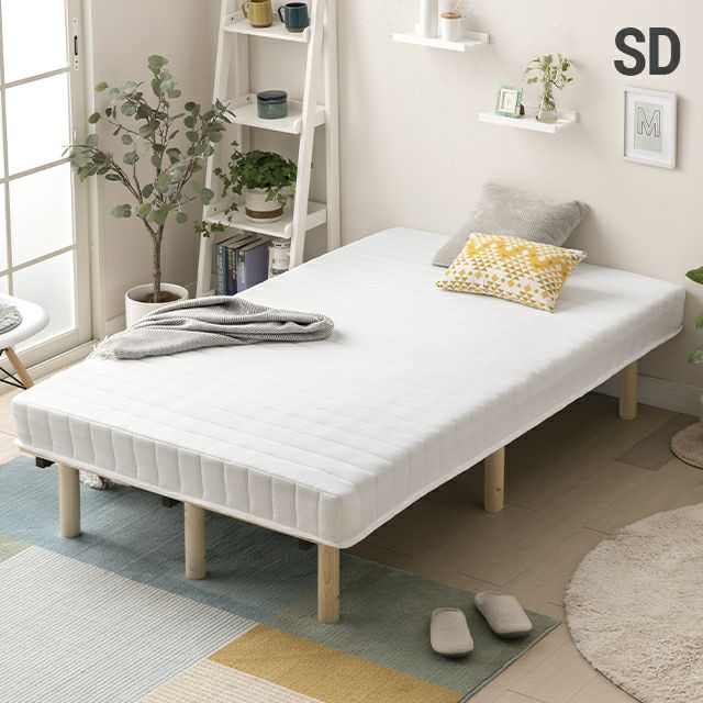 セミダブル] 脚付きマットレス 脚長25cm ボンネルコイル｜モダンデコ
