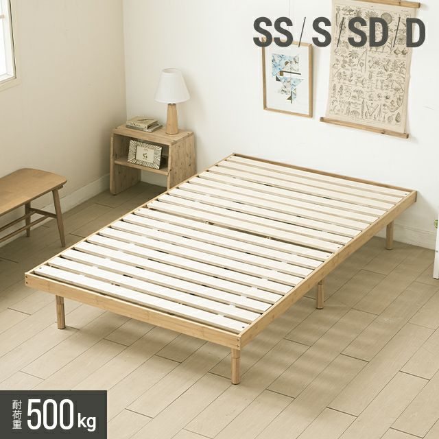 ベッド｜モダンデコ公式｜インテリア・家具の総合通販