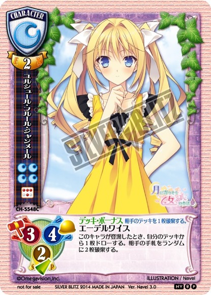 旧Lycee在线中文卡牌查询器|萌卡社