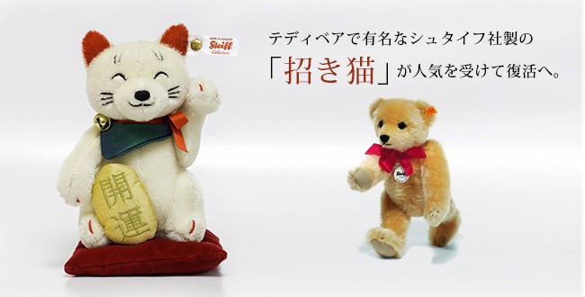 mofoo ～モフー～お洒落 猫生活マガジン～