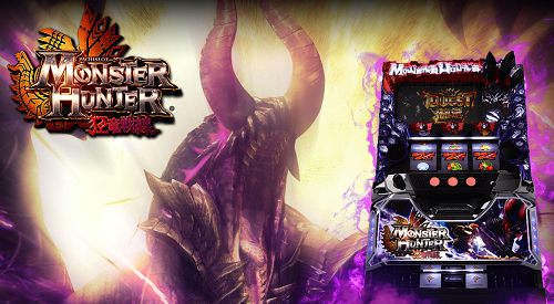 パチスロ音楽】モンスターハンター 狂竜戦線 全曲紹介 | モゲスロ