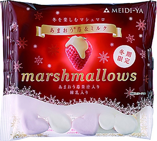 中評価】明治屋 MY 冬を楽しむマシュマロ あまおう苺＆ミルクの感想