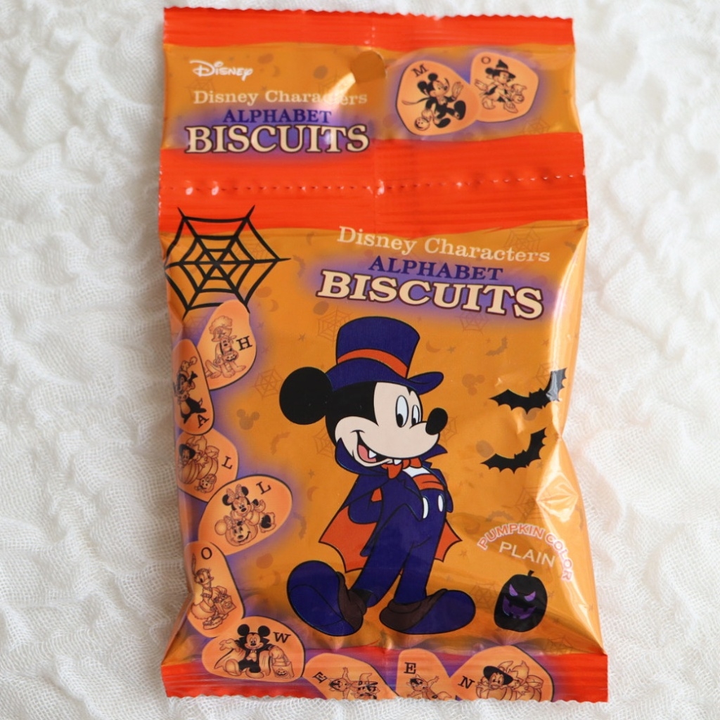 中評価】西本貿易 ディズニーキャラクター ハロウィンビスケットの感想