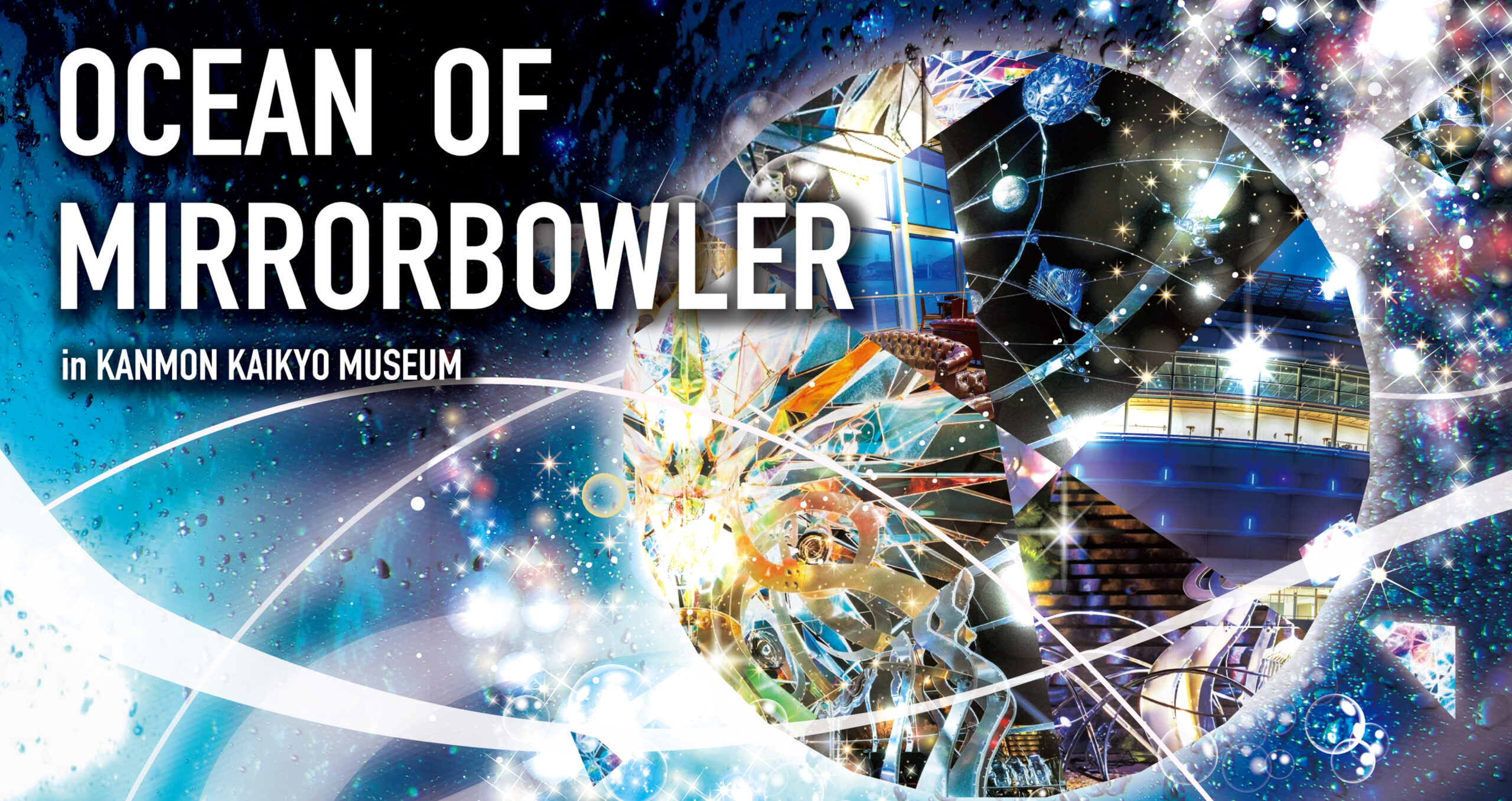 福岡初上陸！ミラーボーラー展開催！！ OCEAN OF MIRRORBOWLER in