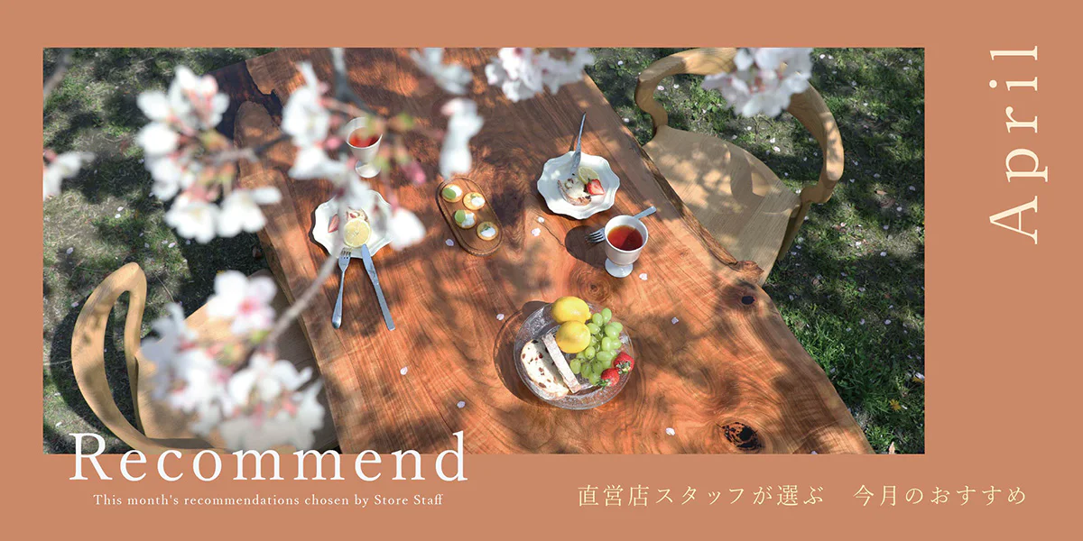 世界三大銘木 チーク | 一枚板テーブル、無垢材 天板の販売【アトリエ