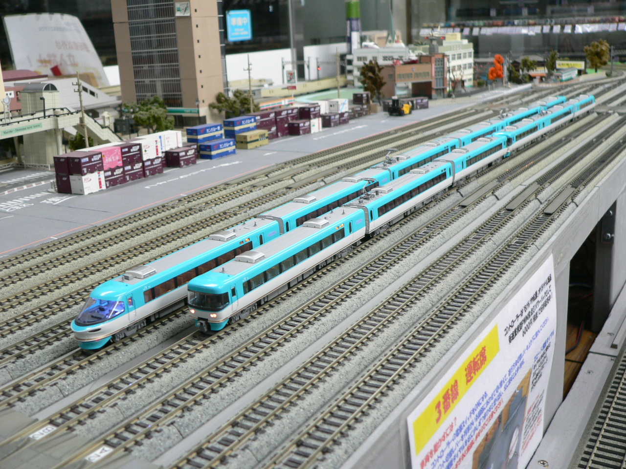 カトーの283系オーシャンアロー9両＆増結3両セットの車掌室灯