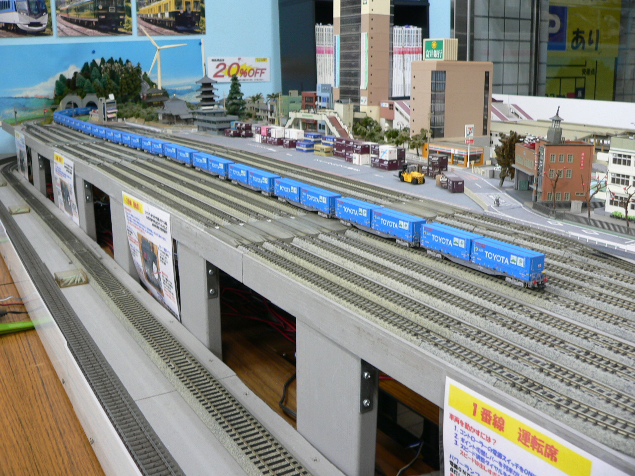 トミックスのEF210－100新塗装＆コキ107増備型＋コキ