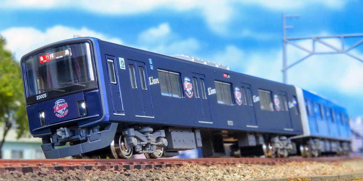 グリーンマックス】西武鉄道20000系（20105編成・L-train）2021年8月
