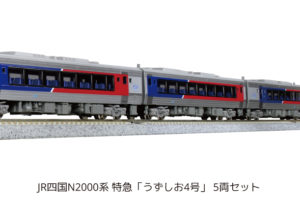 KATO】京都駅店特製品 C56形150号機（上諏訪機関区•ゼブラ塗装）2024年