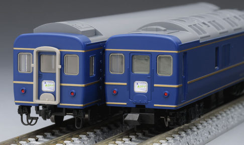 TOMIX】24系25形100番代 寝台特急はやぶさ 2025年8月再生産 | モケイテツ