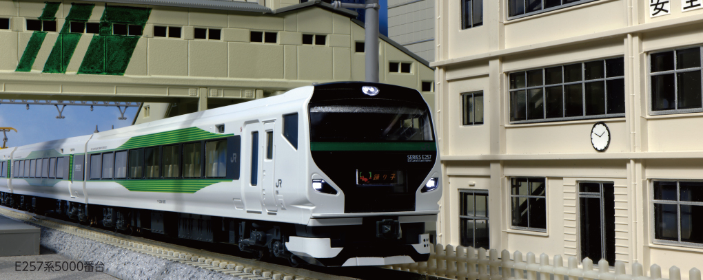 KATO】E257系5000番台 2023年12月発売 | モケイテツ