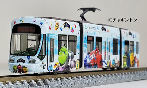 鉄コレ】広島電鉄650形（652号）2023年1月発売 | モケイテツ