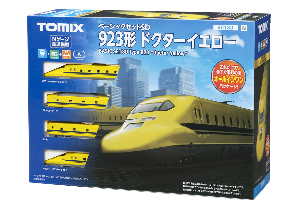 TOMIX】再生産速報｜2025年11月の再生産品決定！ | モケイテツ