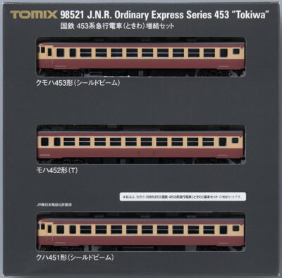 TOMIX】453系 急行ときわ 2023年5月発売 | モケイテツ