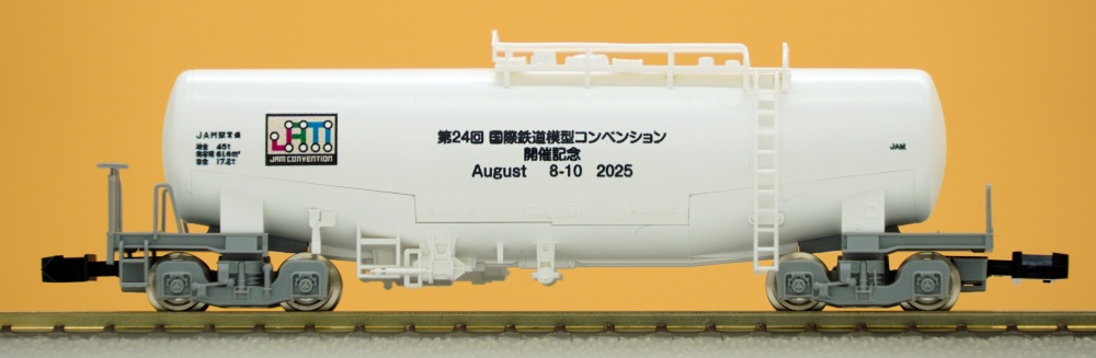 JAM第24回会場限定販売品】タキ1000形（JAMオリジナルタンク車）2025年