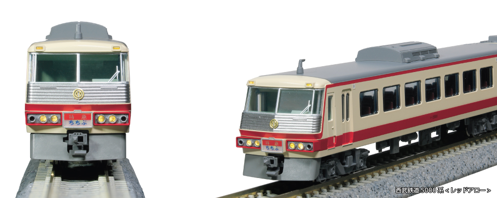 KATO】西武鉄道5000系 レッドアロー（5501編成•6両編成）2025年7月発売