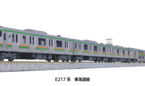 KATO】E217系 横須賀•総武快速線 2024年9月発売 | モケイテツ