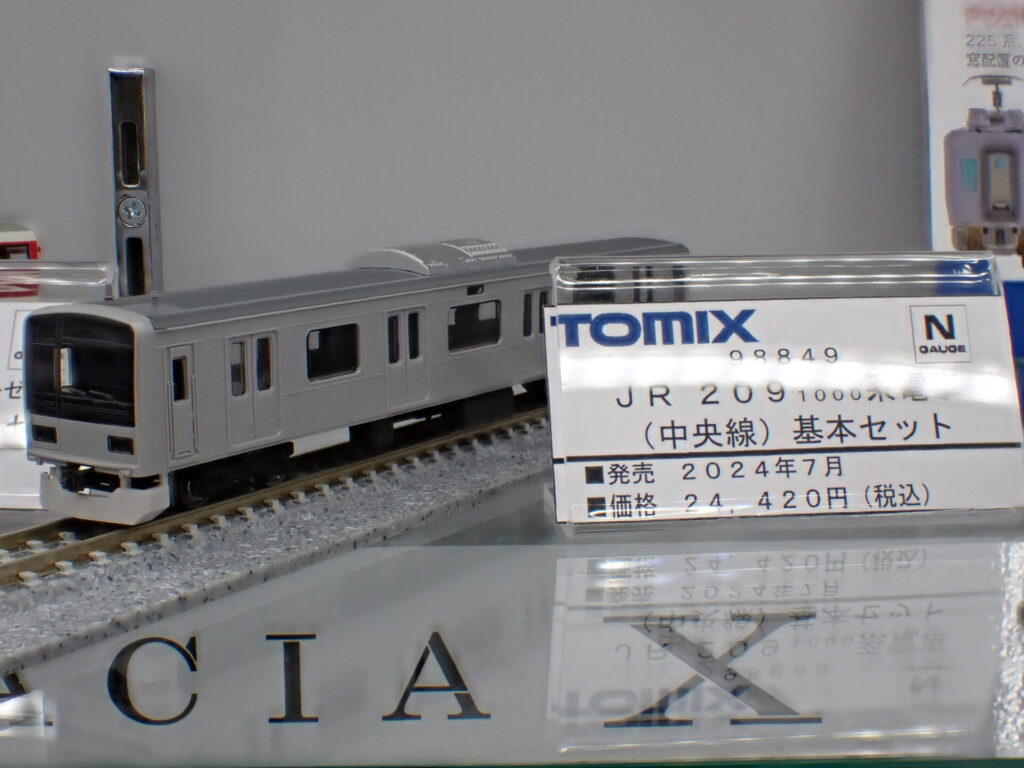 TOMIX】209系1000番代 中央線 2024年9月発売 | モケイテツ