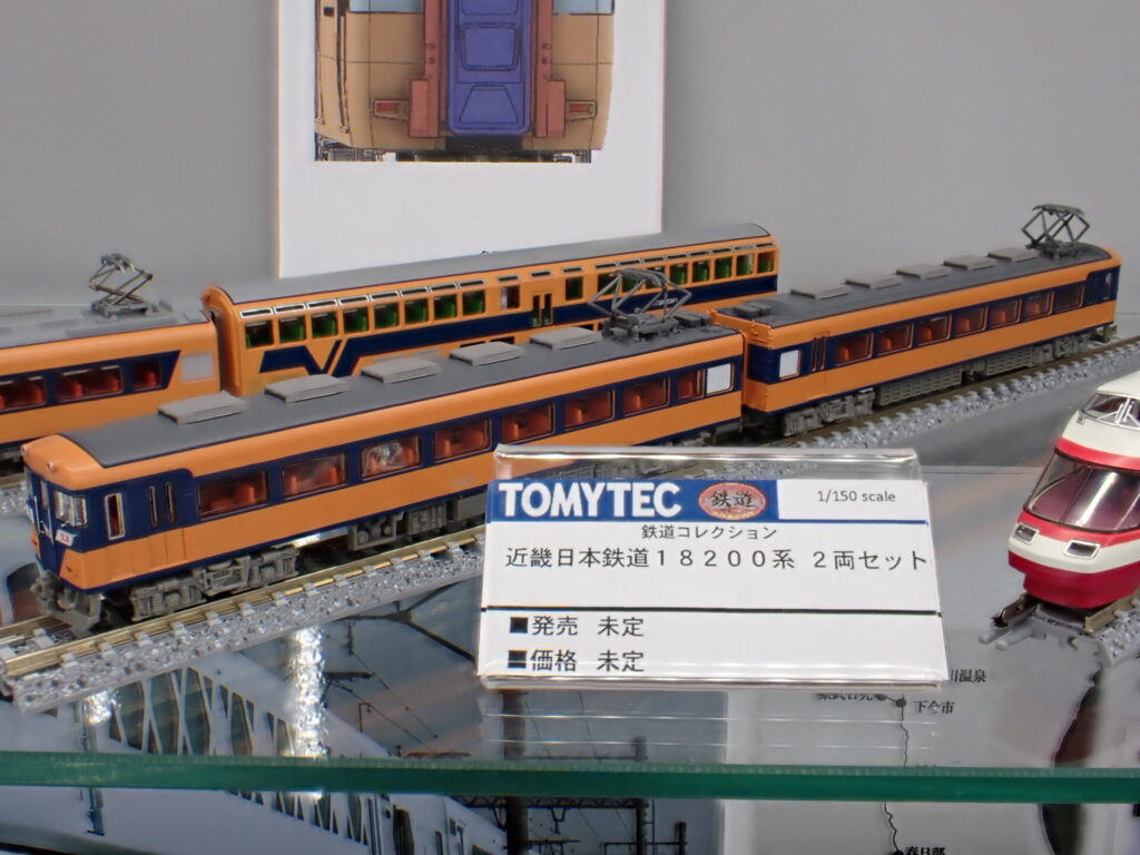 鉄コレ】近鉄18200系 2024年11月発売 | モケイテツ