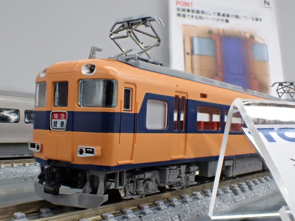 TOMIX】近鉄30000系 ビスタカー 2024年12月発売 | モケイテツ