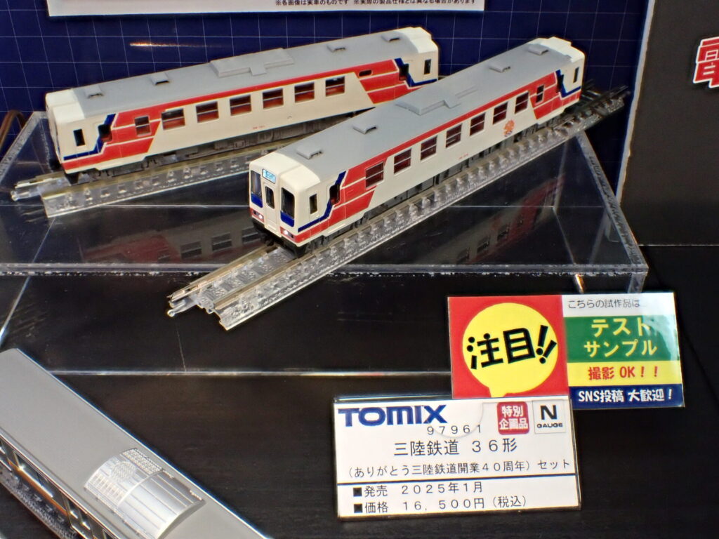 TOMIX】三陸鉄道 36形（ありがとう三陸鉄道開業40周年）2025年1月発売