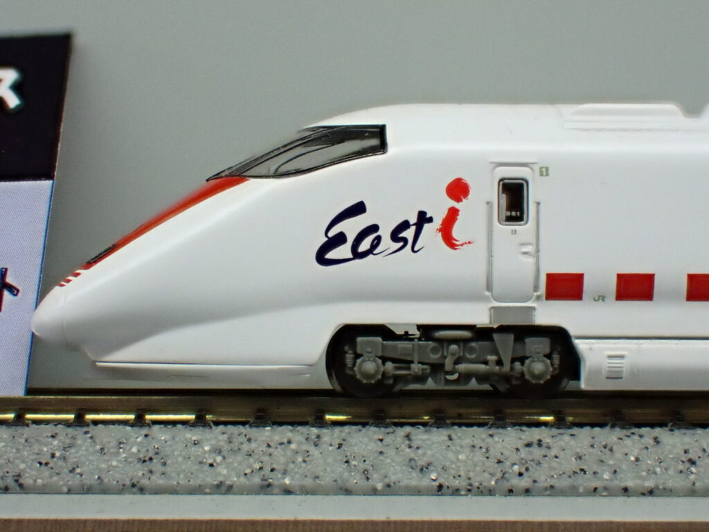 マイクロエース】E926系 新幹線電気軌道試験車•East-i 2024年12月再