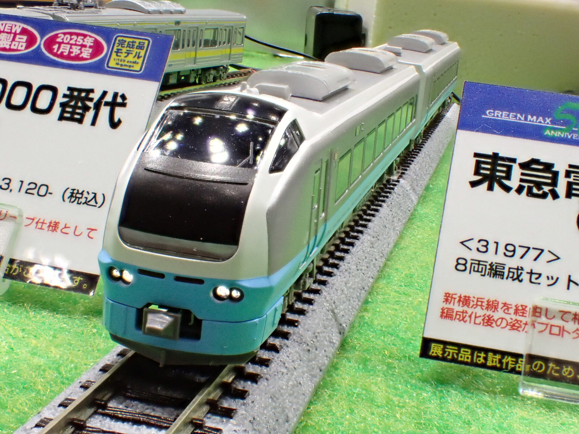 50555 GREENMAX E653系緑 7両セット 30538＞E653系（フレッシュひたち