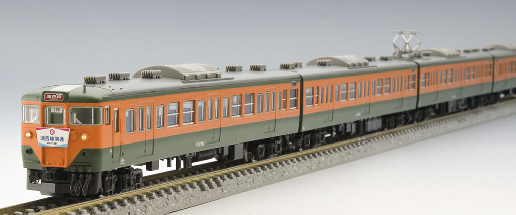 TOMIX】113系700番代（祝 湖西線開通50周年）2024年8月発売 | モケイテツ