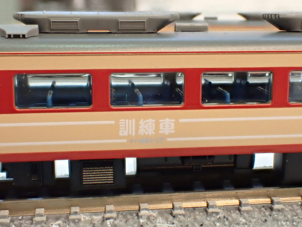 TOMIX】TEC STATION限定 485系（勝田電車区•訓練車）2024年2月発売