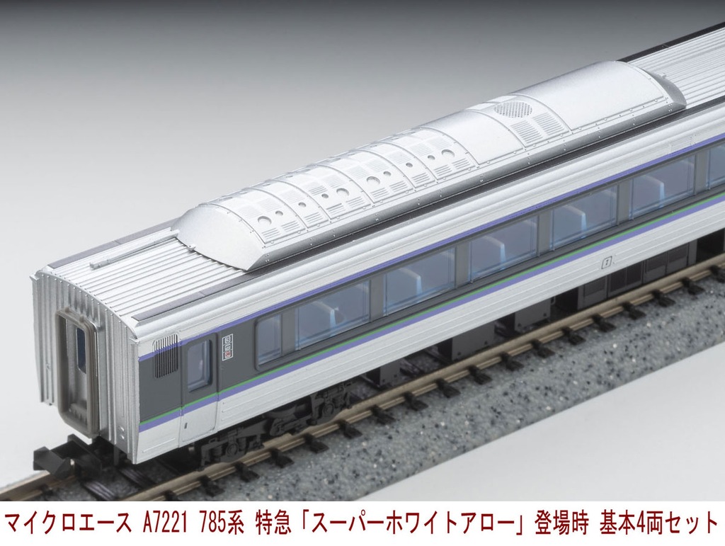 マイクロエース】785系 スーパーホワイトアロー（登場時）2024年9月