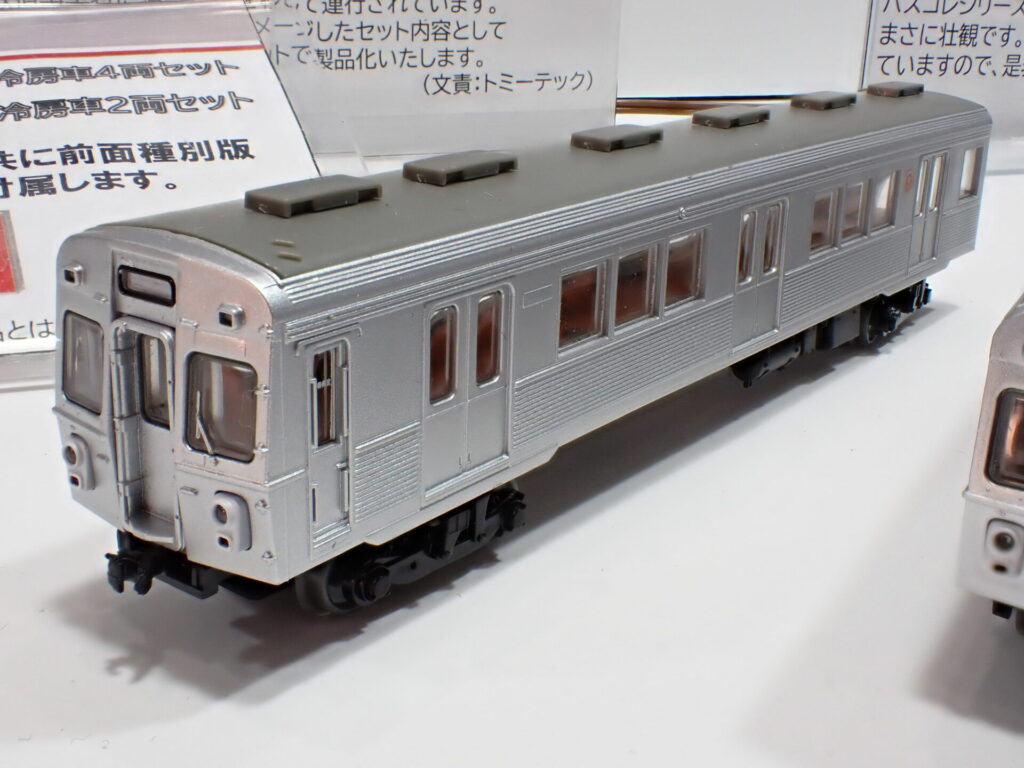 鉄コレ】東急電鉄7200系 東横線（非冷房車）2025年3月発売 | モケイテツ