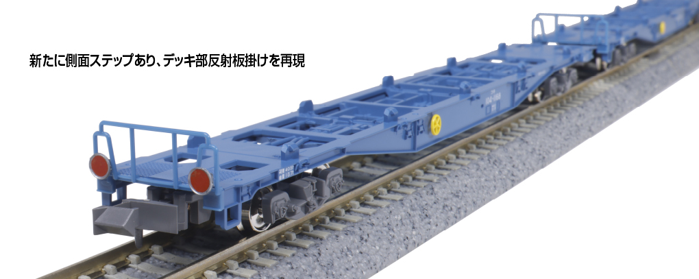 KATO】コキ104形+107形（JRFマークなし•コンテナ無積載）2025年3月発売