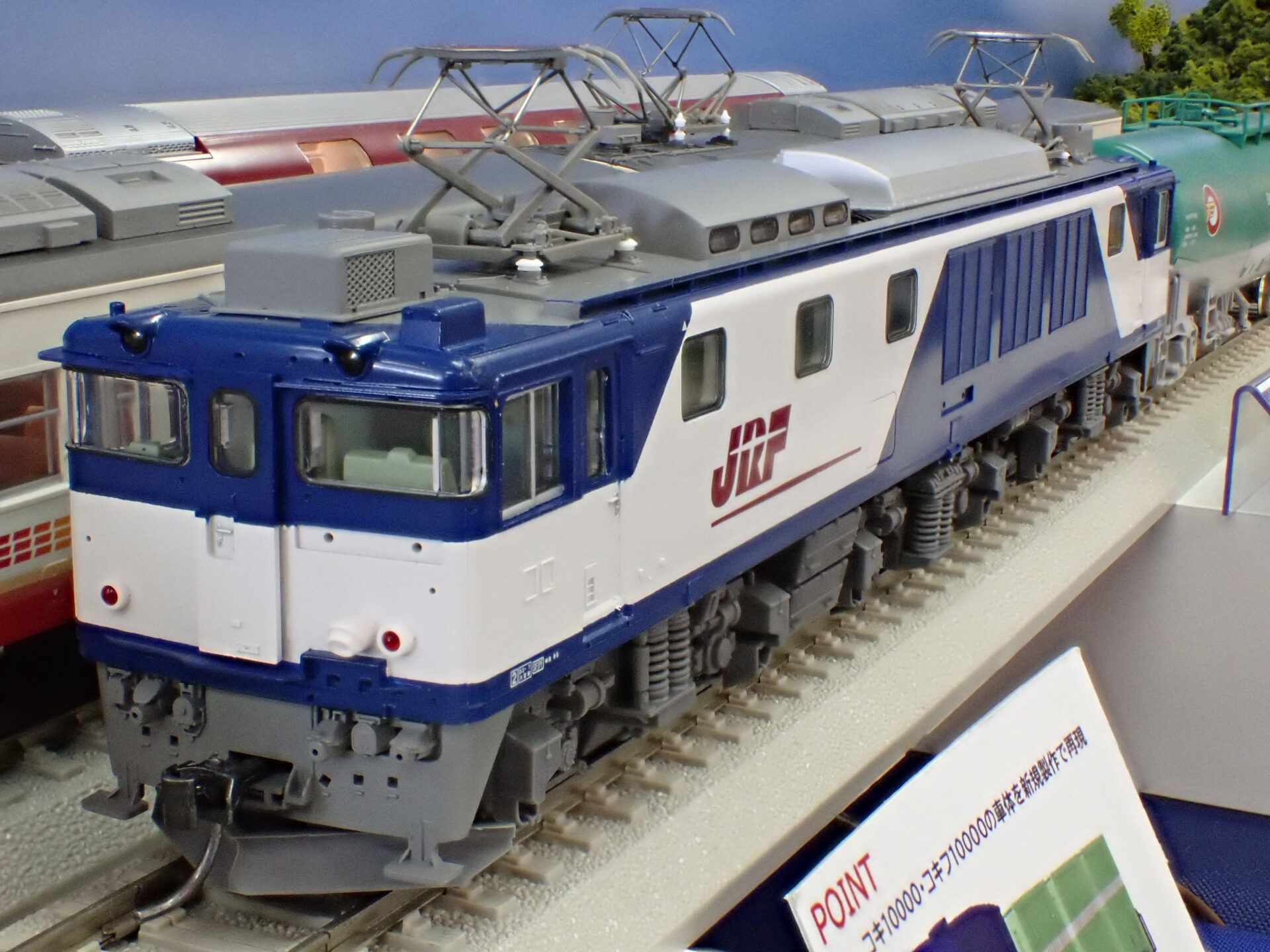 TOMIX】(HO)EF64形1000番代（前期型•JR貨物更新車）2025年5月発売